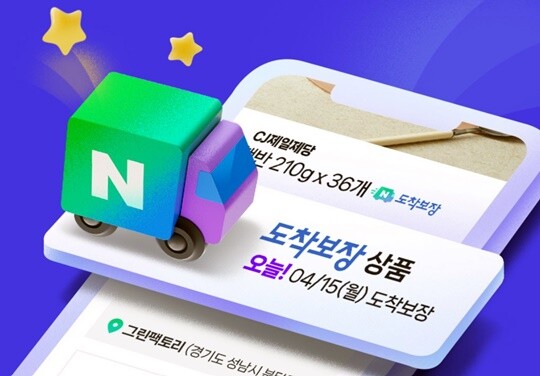 상표권 침해 내용증명이 무시당한 후 저작권법으로 돌파한 이야기 관련 이미지