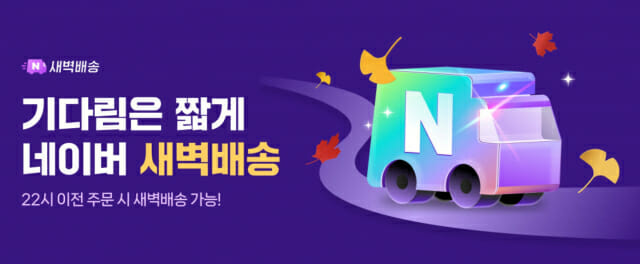 쿠팡 아이템위너 리셀러 처단, 매출 30% 상승 성공사례 관련 이미지