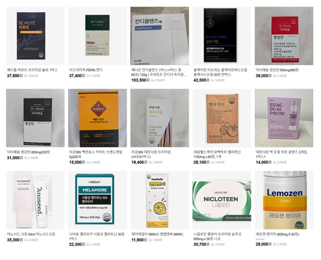 전문 되팔이 리셀러 유통